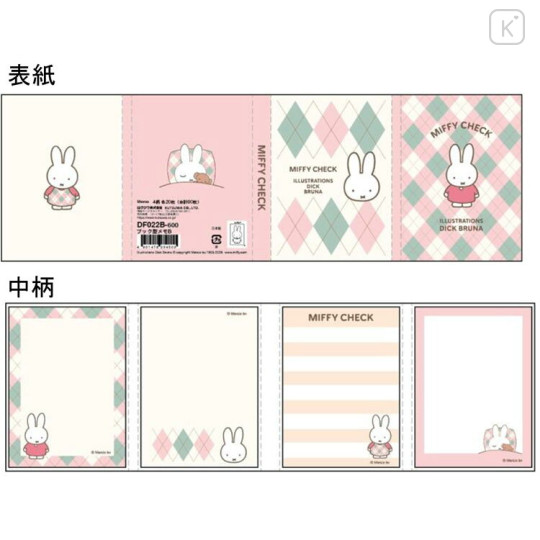 Japan Miffy Flip Memo - Miffy : Miffy Check White - 2