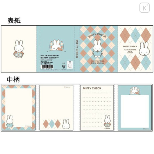 Japan Miffy Flip Memo - Miffy : Miffy Check Blue - 2