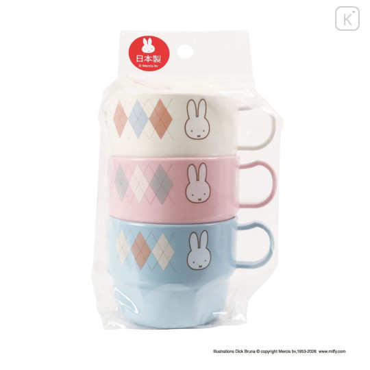 Japan Miffy Stacking Plastic Cup Set - Miffy : Check - 1
