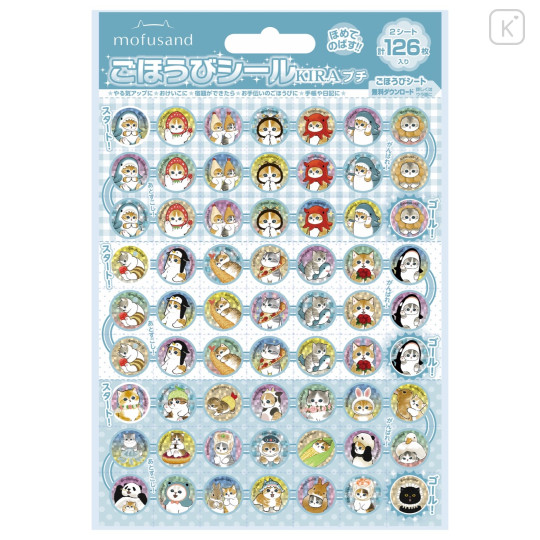 Japan Mofusand Petit Reward Sticker Set - Glitter - 1
