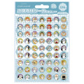 Japan Mofusand Petit Reward Sticker Set - Glitter - 1