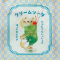 Japan Mofusand Eco Bag - Cream Soda Mint - 8