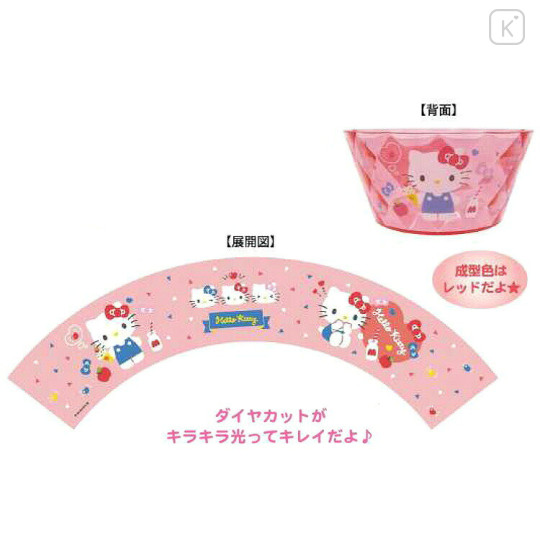 Japan Sanrio Glitter Trinket Box - Hello Kitty - 2