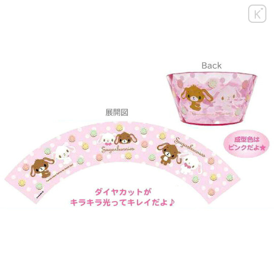 Japan Sanrio Glitter Trinket Box - Sugarbunnies - 2