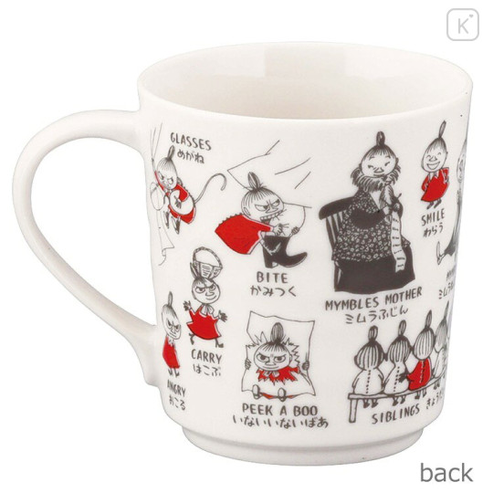 Japan Moomin Mug - Little My : Arekore - 2