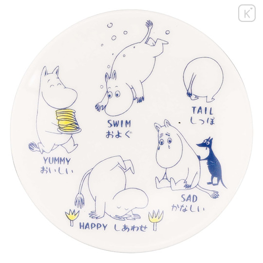 Japan Moomin Small Plate - Moomintroll : Arekore Swimming - 1