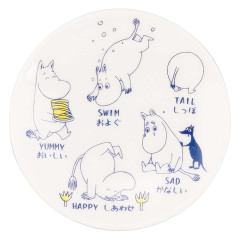 Japan Moomin Small Plate - Moomintroll : Arekore Swimming