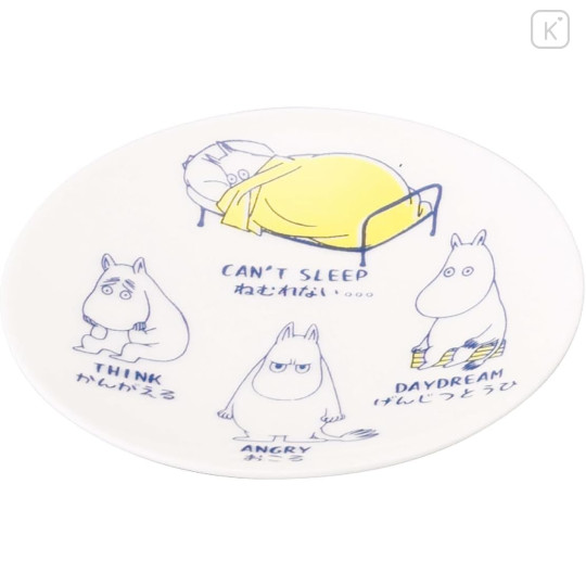 Japan Moomin Small Plate - Moomintroll : Arekore Angry - 1