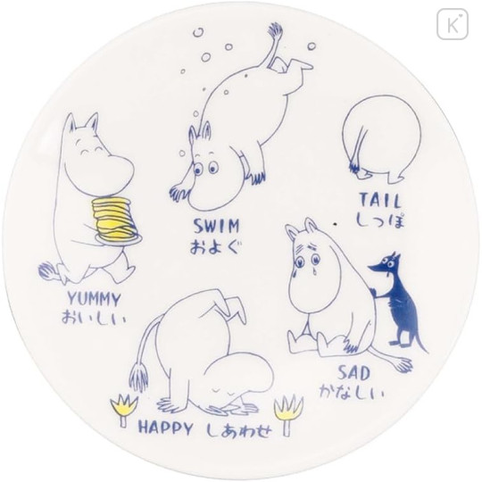 Japan Moomin Small Plate - Moomintroll : Arekore Angry - 2