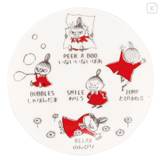 Japan Moomin Small Plate - Little My : Arekore Laughing - 1