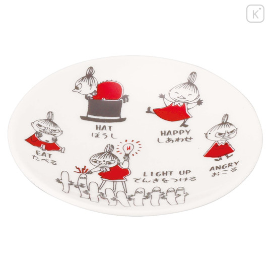 Japan Moomin Small Plate - Little My : Arekore Happiness - 2