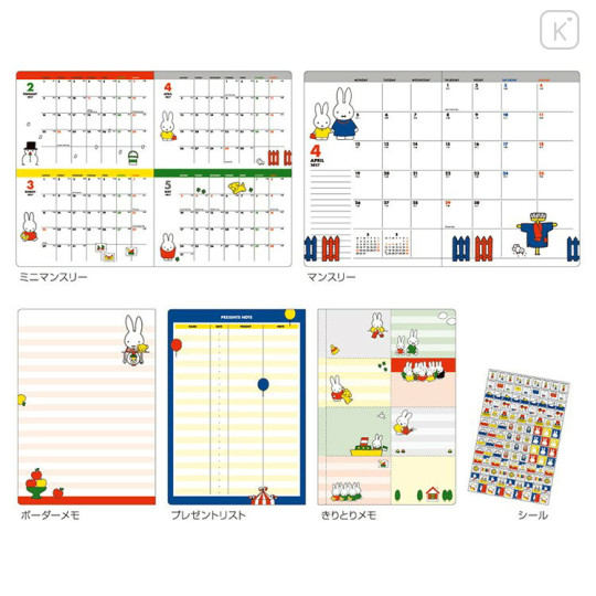 Japan Miffy A5 Planner Monthly Schedule Book - Miffy : Gray 2027 - 2
