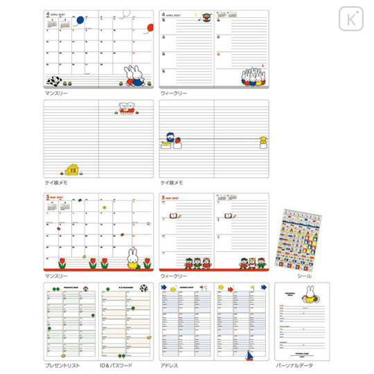 Japan Miffy B6 Planner Monthly & Weekly Schedule Book - Miffy : Red 2027 - 2