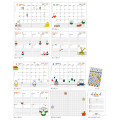 Japan Miffy B6 Planner Monthly & Block Type Weekly Schedule Book - Miffy : Ivory 2027 - 2