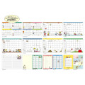 Japan Peanuts A5 Planner Monthly Schedule Book - Snoopy : Comic 2027 - 2