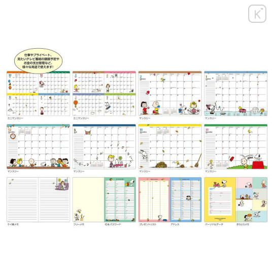 Japan Peanuts A5 Planner Monthly Schedule Book - Snoopy : Ivory 2027 - 2