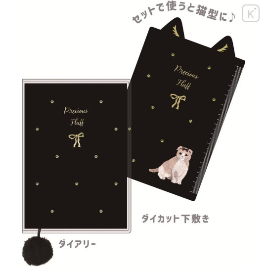 Japan A6 Planner Monthly Schedule Book - Die-Cut Cat Black 2027 - 2