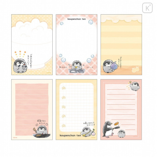 Japan Koupen-chan Flap Memo - Koupenchan : Exhibition A - 2