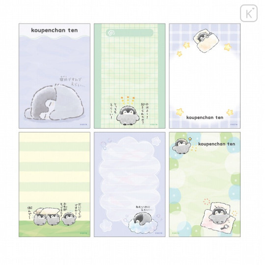Japan Koupen-chan Flap Memo - Koupenchan : Exhibition B - 2
