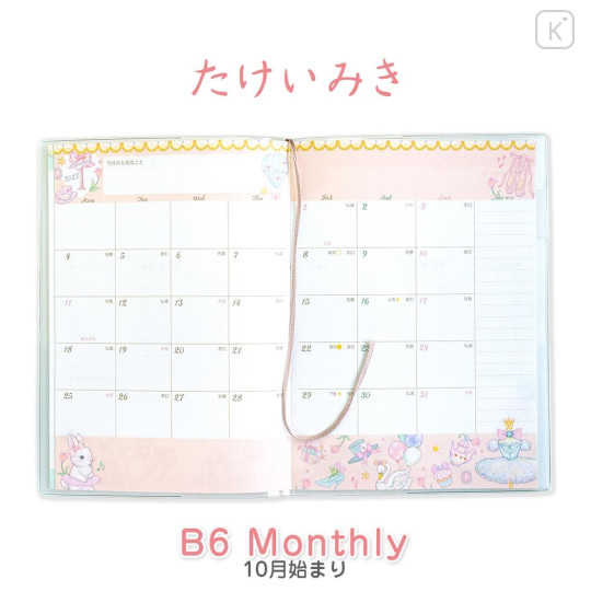 Japan Miki Takei B6 Planner Monthly Schedule Book - Little Bunny 2027 - 2