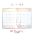 Japan Miki Takei B6 Planner Monthly Schedule Book - Little Bunny 2027 - 2