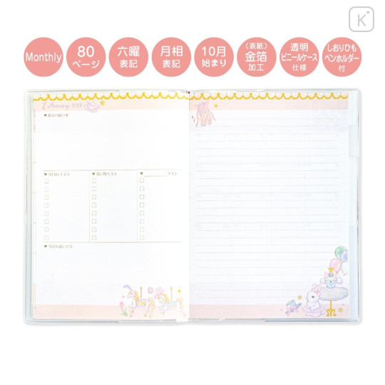 Japan Miki Takei B6 Planner Monthly Schedule Book - Little Bunny 2027 - 3