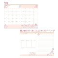 Japan Miki Takei B6 Planner Monthly Schedule Book - Little Bunny 2027 - 5