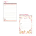 Japan Miki Takei B6 Planner Monthly Schedule Book - Little Bunny 2027 - 6