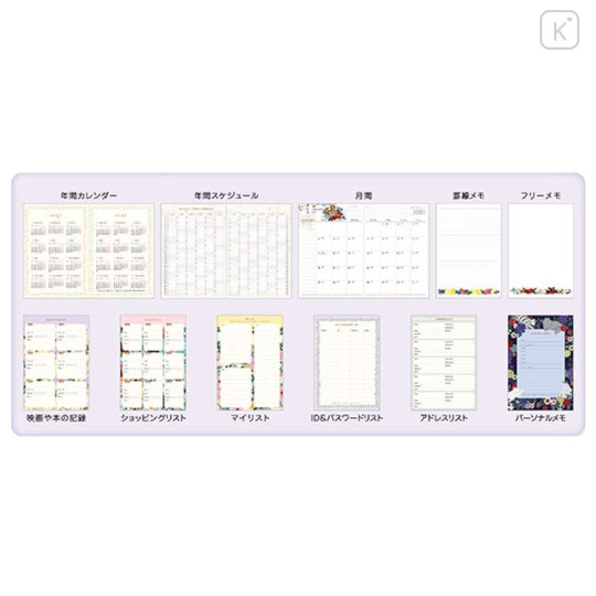 Japan Tomoko Hayashi A6 Planner Monthly Schedule Book - Balloon 2027 - 2