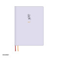 Japan Disney B6 Planner Weekly Schedule Book - Mickey & Minnie : Purple 2027 - 1