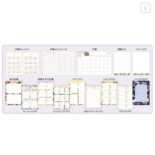 Japan Tomoko Hayashi B6 Planner Monthly Schedule Book - Picnic 2027 - 2