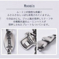 Japan Moomin Diecast Silver Charm Keyring - Moomintroll - 2