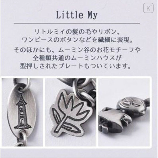 Japan Moomin Diecast Silver Charm Keyring - Little My - 2