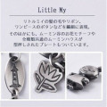 Japan Moomin Diecast Silver Charm Keyring - Little My - 2
