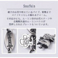 Japan Moomin Diecast Silver Charm Keyring - Snufkin - 2