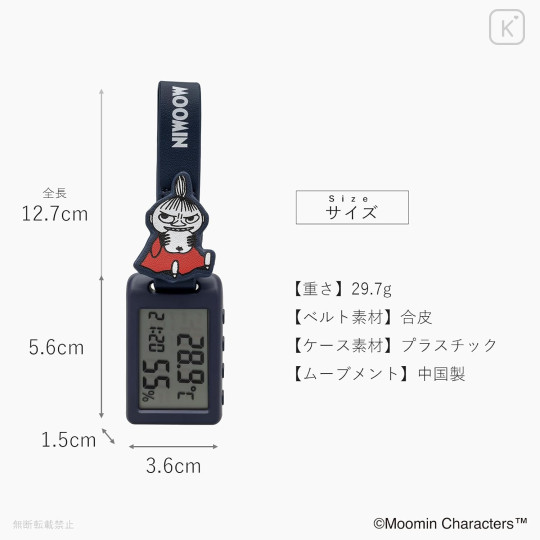 Japan Moomin Digital Clock & Temperature & Humidity Watch - Little My : Navy - 4