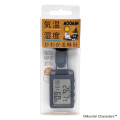 Japan Moomin Digital Clock & Temperature & Humidity Watch - Little My : Navy - 6
