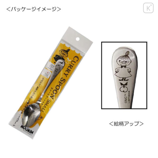 Japan Moomin Stainless Steel Curry Spoon - Little My - 2