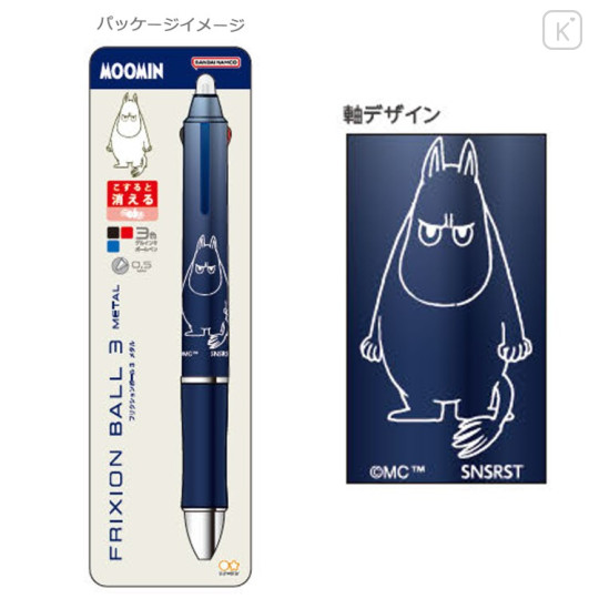 Japan Moomin FriXion Ball 3 Metal Multi Color Erasable Gel Pen - Moomintroll - 2