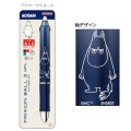 Japan Moomin FriXion Ball 3 Metal Multi Color Erasable Gel Pen - Moomintroll - 2