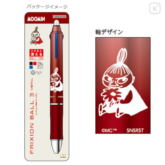 Japan Moomin FriXion Ball 3 Metal Multi Color Erasable Gel Pen - Little My - 2