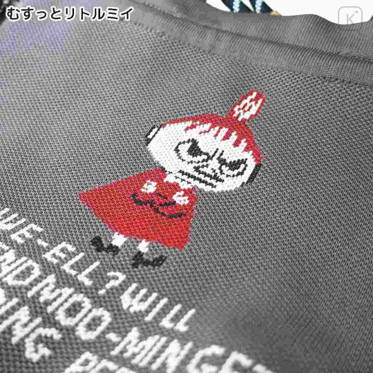 Japan Moomin 2-Way Drawstring Bag - Moomintroll : Grumpy - 2