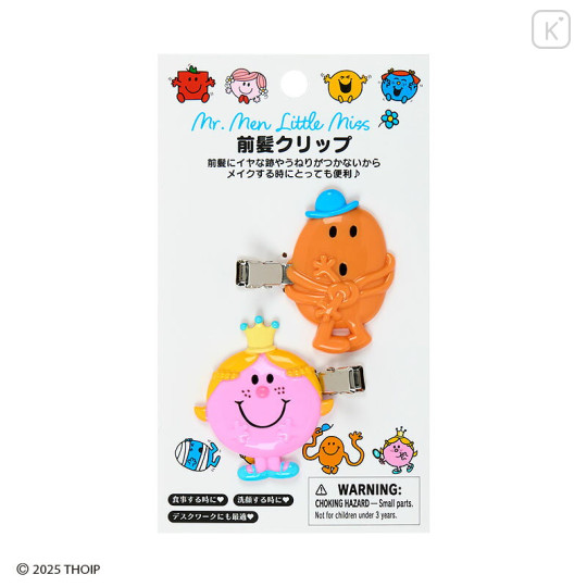 Japan Sanrio Original Bangs Clip Set - Mr. Men & Little Miss : Tickle & Princess - 1