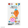 Japan Sanrio Original Bangs Clip Set - Mr. Men & Little Miss : Tickle & Princess - 1
