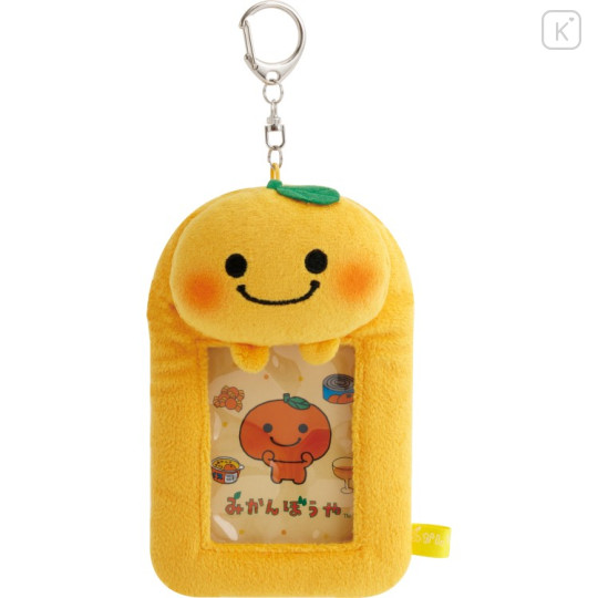 Japan San-X Soft Plush Photo Keychain - Mikan Bouya - 1