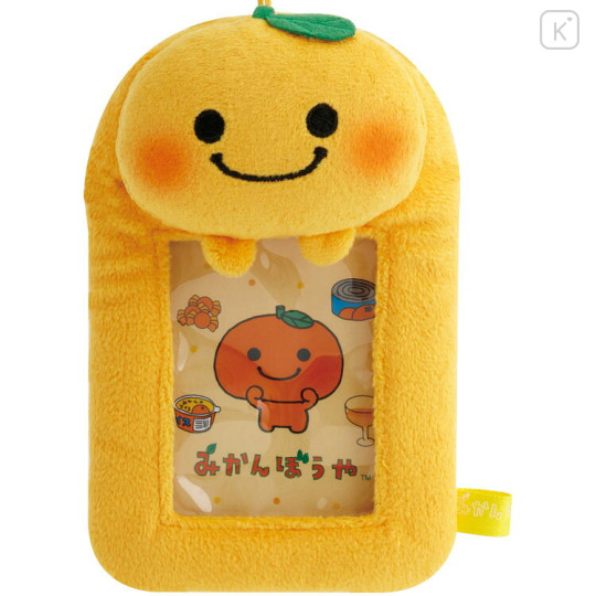 Japan San-X Soft Plush Photo Keychain - Mikan Bouya - 2