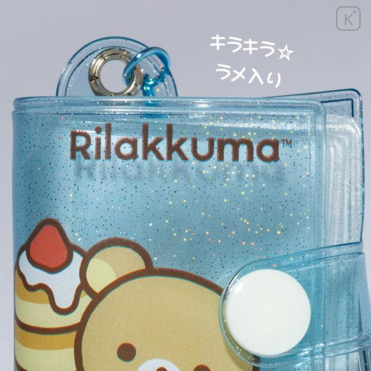 Japan San-X Petit Collect Book Keychain - Rilakkuma : Petit Rinko - 6