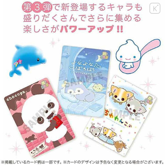 Japan San-X Secret Collectible Card - San-X Universe Part 3 Blind Box - 5