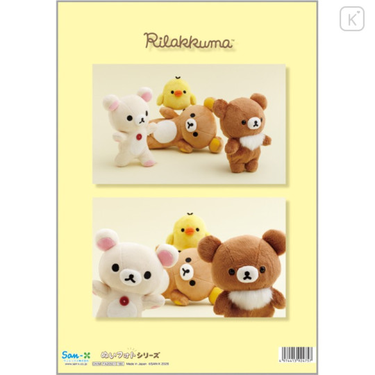 Japan San-X A4 Clear Holder - Rilakkuma : Plush Photo - 2