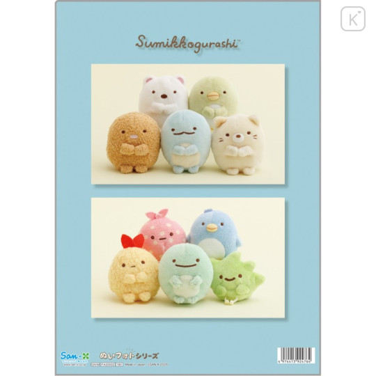 Japan San-X A4 Clear Holder - Sumikko Gurashi : Plush Photo - 2